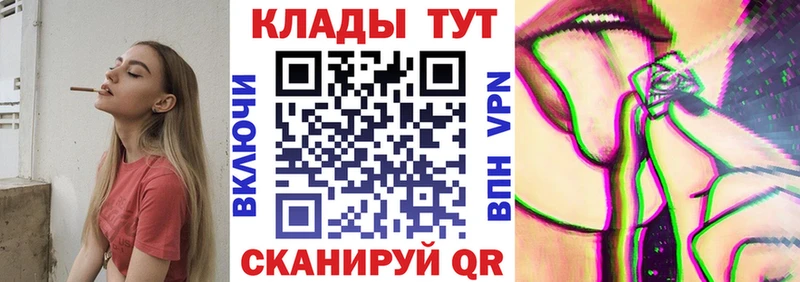 Купить наркотики сайты Жуковка Псилоцибиновые грибы Мефедрон ГАШ БУТИРАТ Кокаин Канабис