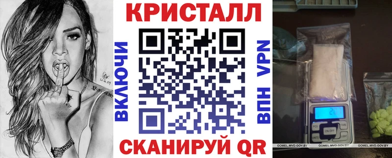 АМФЕТАМИН Розовый  ссылка на мегу зеркало  Жуковка 