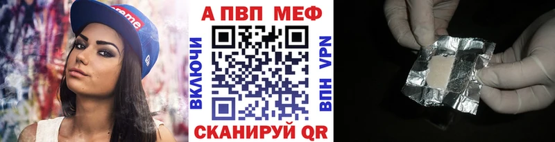 OMG сайт  Жуковка  A PVP Соль  что такое  