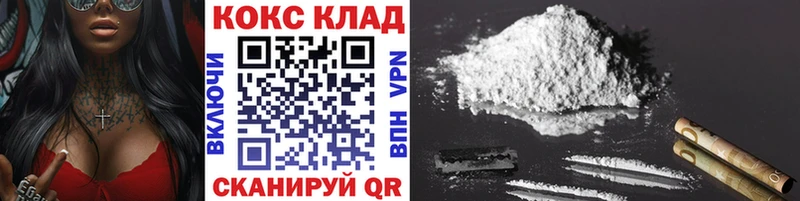 КОКАИН Columbia Жуковка