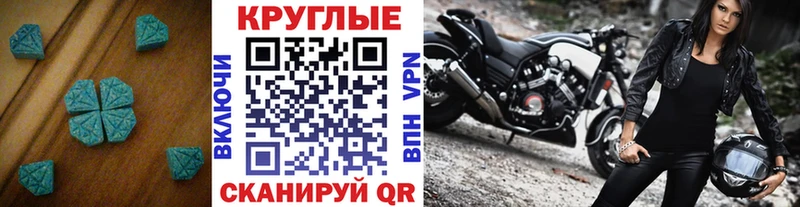 дарнет шоп  Жуковка  Ecstasy Punisher 