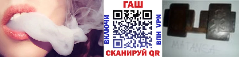 Гашиш VHQ  купить  цена  Жуковка 