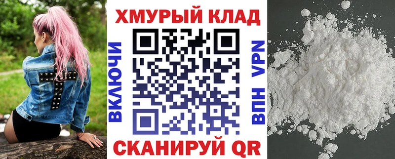 kraken сайт  Жуковка  ГЕРОИН афганец 