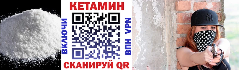 Кетамин VHQ  дарк нет телеграм  Жуковка  наркошоп 
