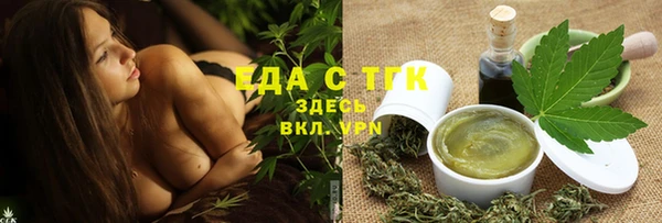 прущая мука Горнозаводск
