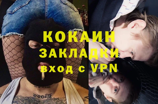 ALPHA-PVP Горно-Алтайск
