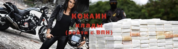 спиды Волоколамск