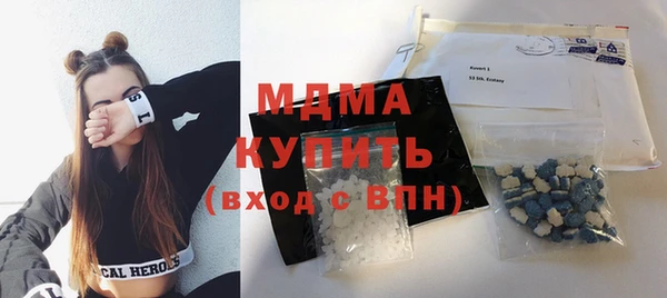 спиды Волоколамск