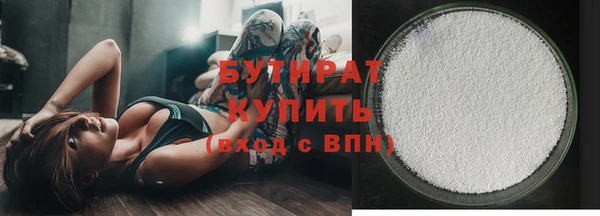 альфа пвп Вяземский