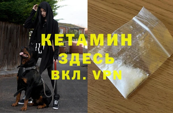 прущая мука Горнозаводск