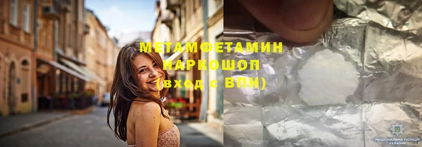 альфа пвп Вяземский