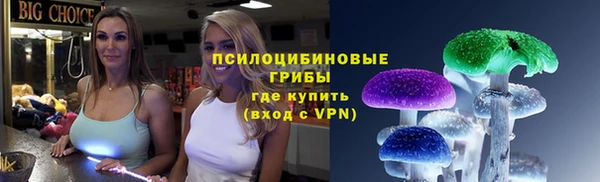 таблы Володарск