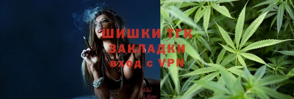 каннабис Бронницы