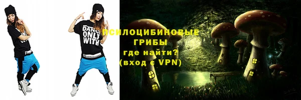 первитин Волосово