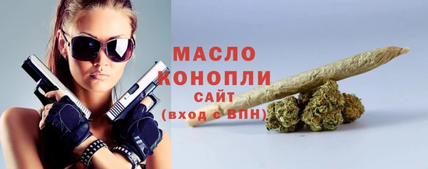 ALPHA-PVP Горно-Алтайск