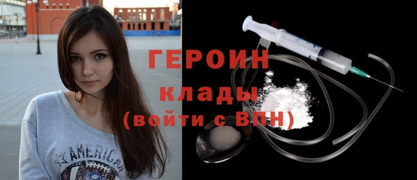 экстази Вязьма