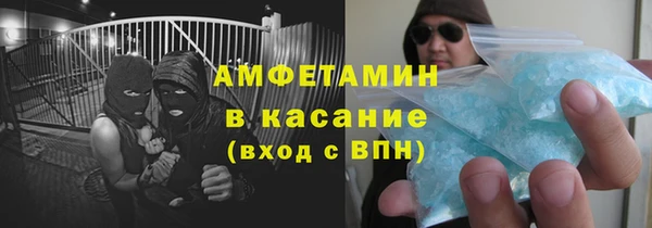 ALPHA-PVP Горно-Алтайск