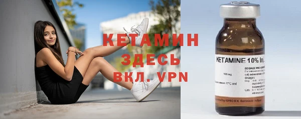 прущие грибы Бугульма