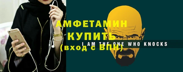 экстази Вязьма