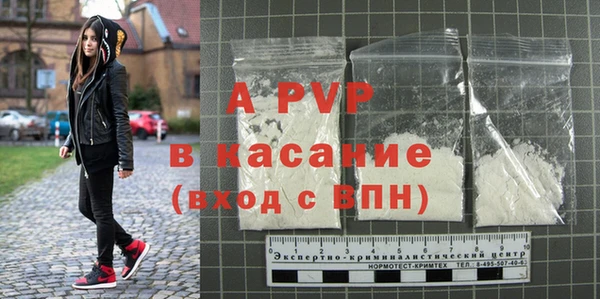 первитин Волосово