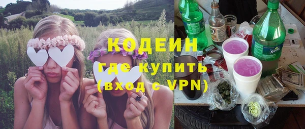 первитин Волосово