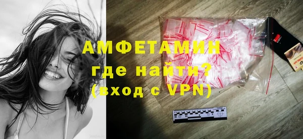 шишки Вязники