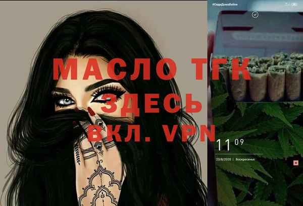 прущая мука Горнозаводск