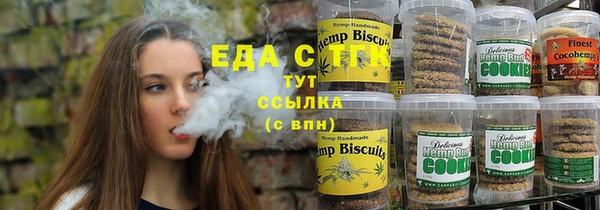 ALPHA-PVP Горно-Алтайск