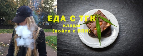 первитин Волосово