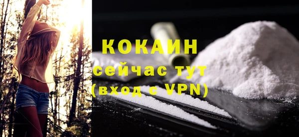 спиды Волоколамск