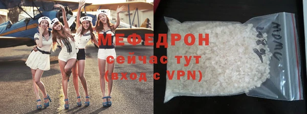 прущая мука Горнозаводск