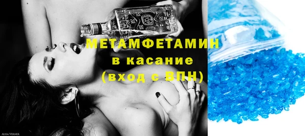 таблы Володарск