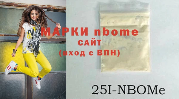 первитин Волосово