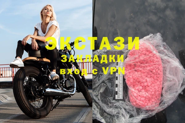 таблы Володарск