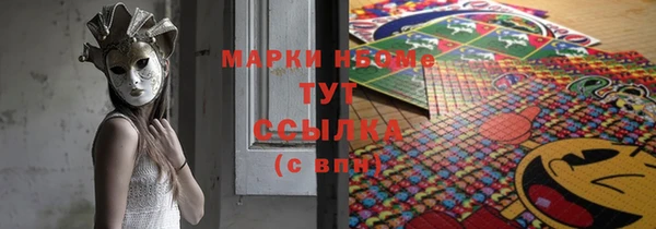 прущая мука Горнозаводск