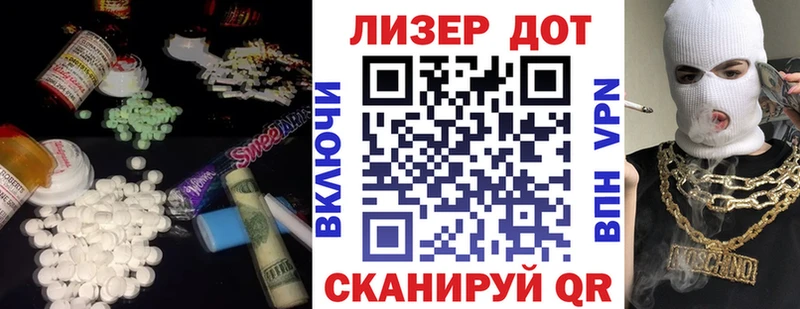 LSD-25 экстази ecstasy Жуковка