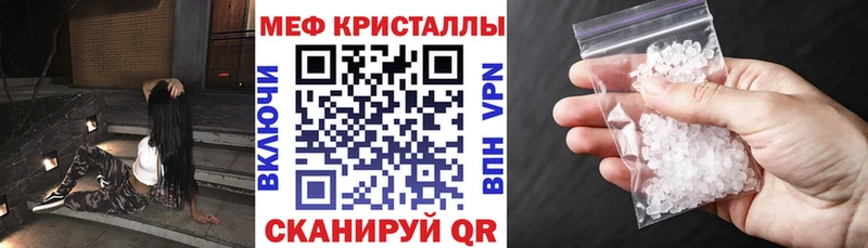 omg сайт  Жуковка  МЯУ-МЯУ мука  купить  