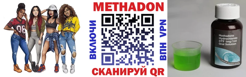 Метадон белоснежный  гидра   Жуковка 