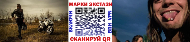 Марки N-bome 1,8мг  даркнет сайт  Жуковка 
